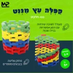 קפלה עץ מגנט