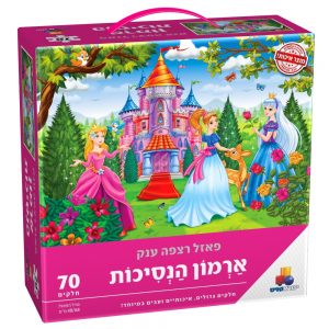 ארמון הנסיכות פאזל רצפה 70 חלקים ארמון הנסיכות – תמונה 1